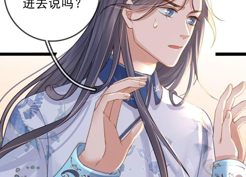 太子，你好甜40话 拿话关键道具