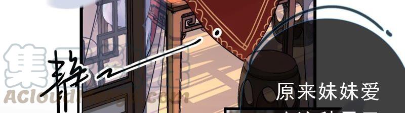 太子，你好甜40话 拿话关键道具