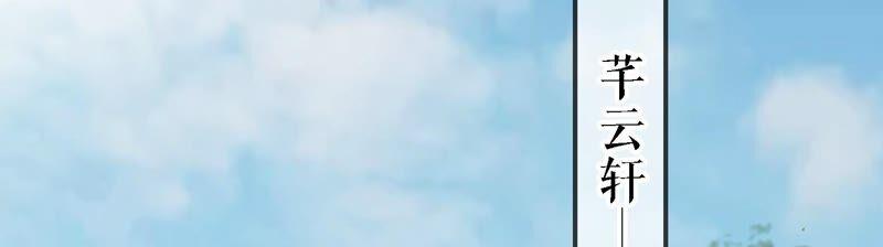 太子，你好甜40话 拿话关键道具