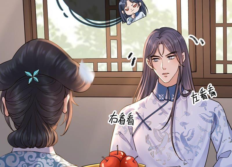 太子，你好甜40话 拿话关键道具