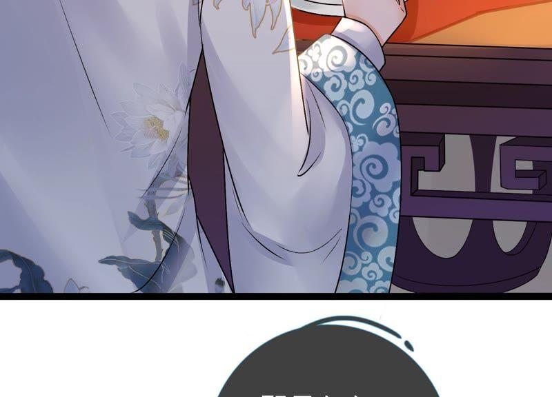 太子，你好甜40话 拿话关键道具