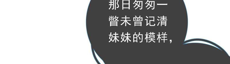 太子，你好甜40话 拿话关键道具