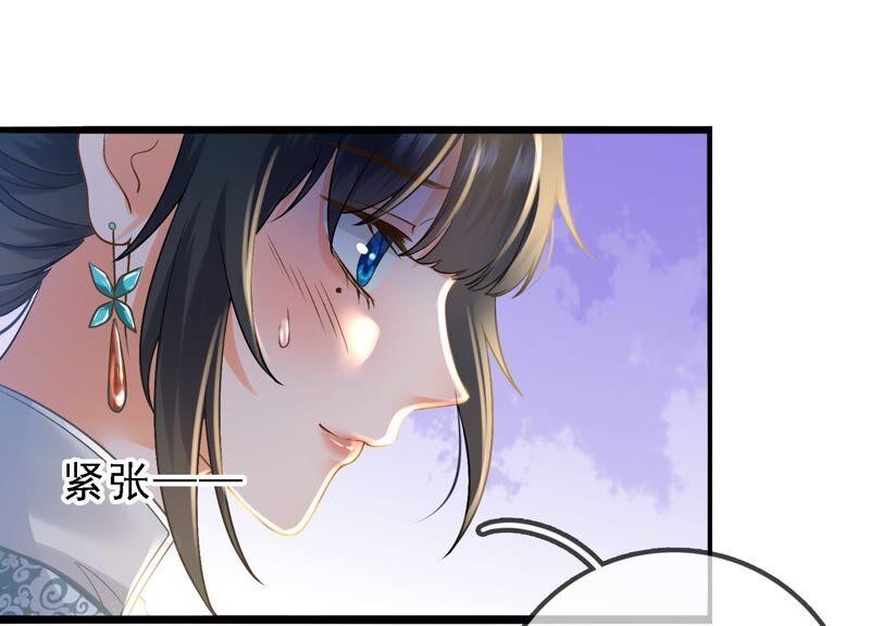 太子，你好甜40话 拿话关键道具