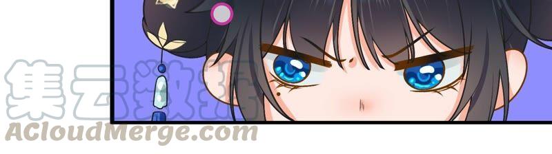 太子，你好甜40话 拿话关键道具