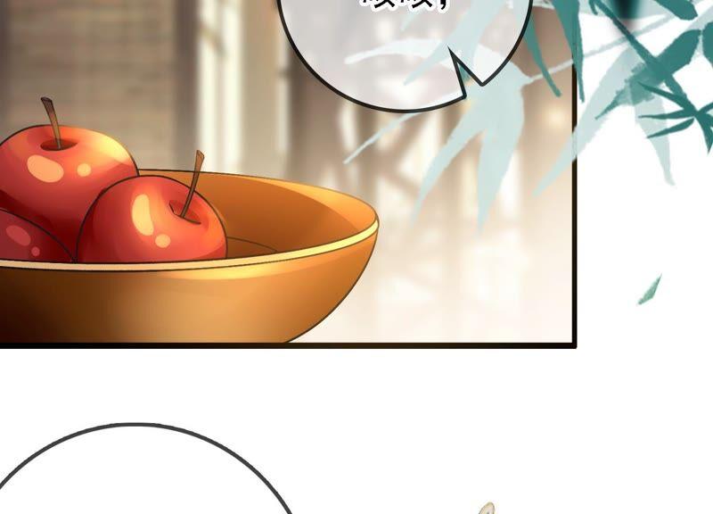 太子，你好甜40话 拿话关键道具