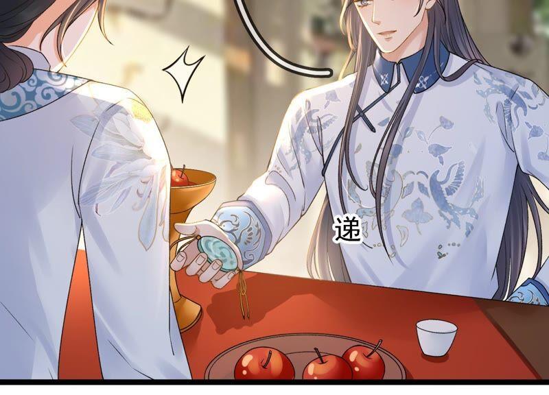 太子，你好甜40话 拿话关键道具