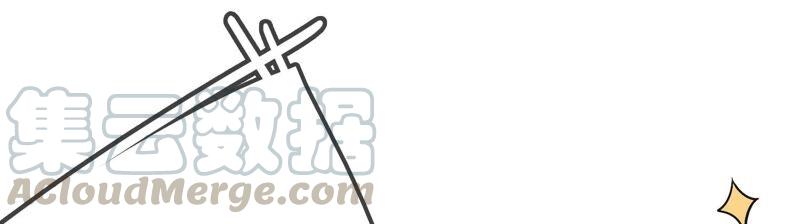 太子，你好甜40话 拿话关键道具