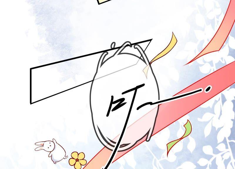 太子，你好甜40话 拿话关键道具