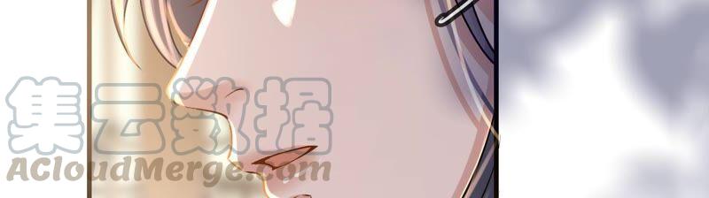 太子，你好甜40话 拿话关键道具