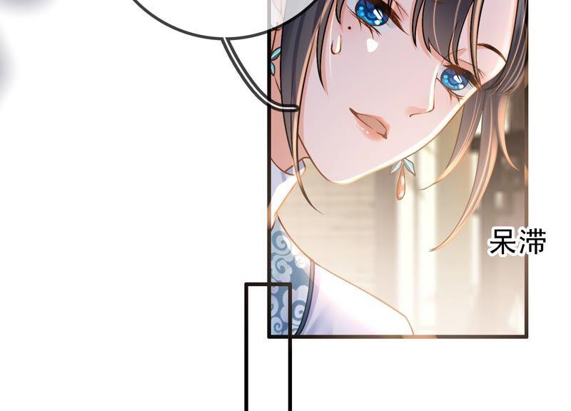 太子，你好甜40话 拿话关键道具