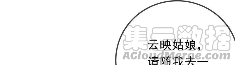 太子，你好甜40话 拿话关键道具