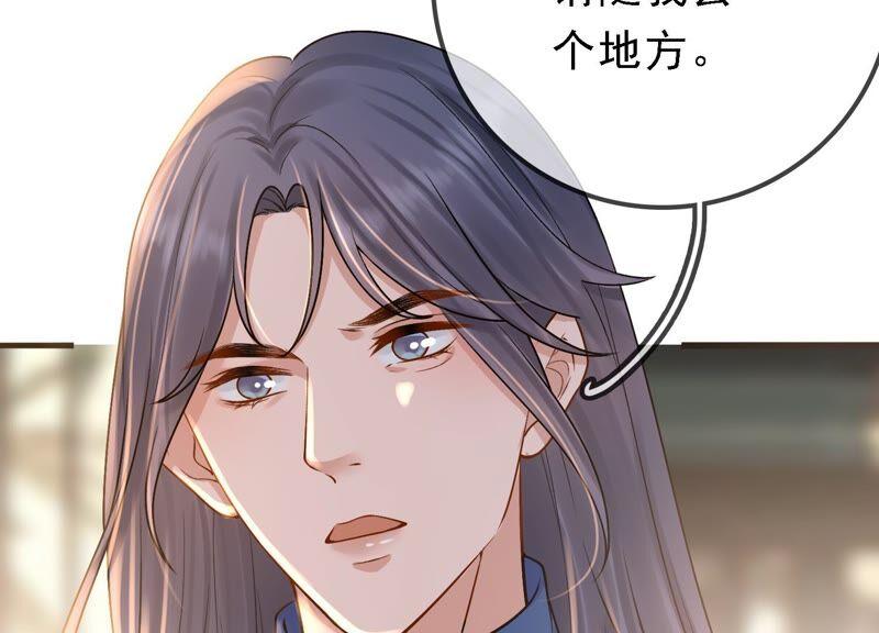 太子，你好甜40话 拿话关键道具