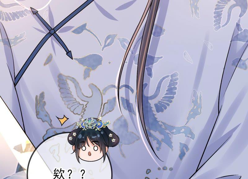 太子，你好甜40话 拿话关键道具