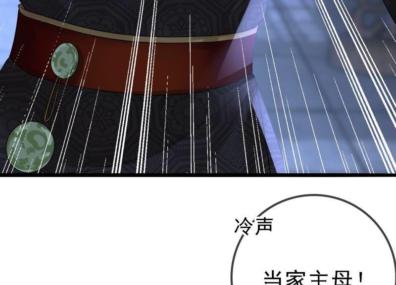 太子，你好甜44话 英雄又救美