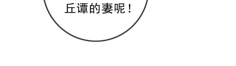 太子，你好甜44话 英雄又救美