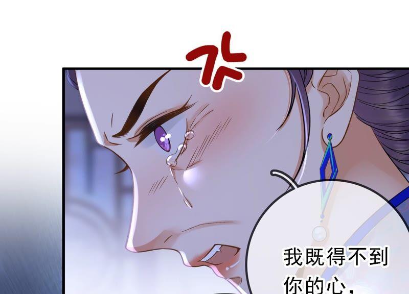 太子，你好甜44话 英雄又救美