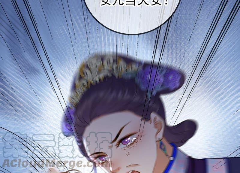 太子，你好甜44话 英雄又救美