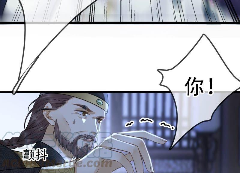 太子，你好甜44话 英雄又救美