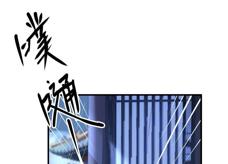 太子，你好甜44话 英雄又救美