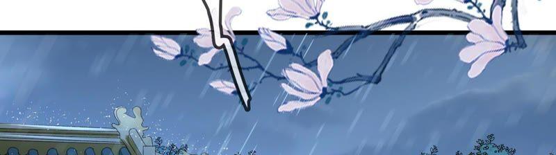 太子，你好甜44话 英雄又救美