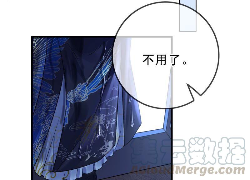 太子，你好甜44话 英雄又救美