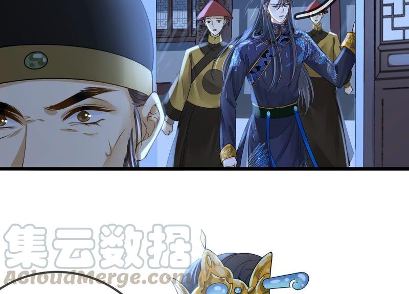 太子，你好甜44话 英雄又救美