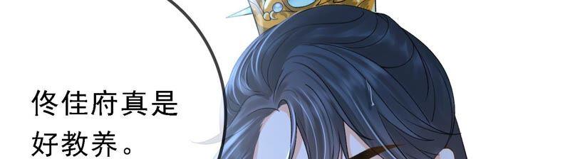 太子，你好甜44话 英雄又救美