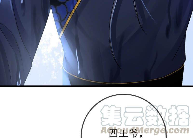 太子，你好甜44话 英雄又救美