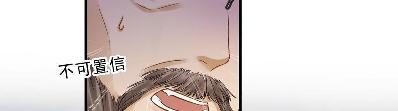 太子，你好甜44话 英雄又救美