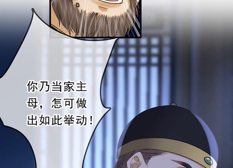 太子，你好甜44话 英雄又救美