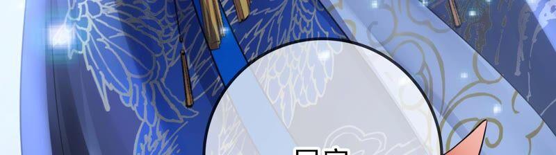 太子，你好甜44话 英雄又救美