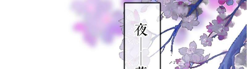 太子，你好甜44话 英雄又救美