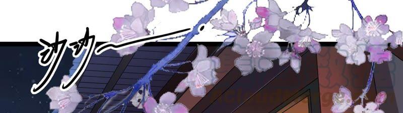 太子，你好甜44话 英雄又救美