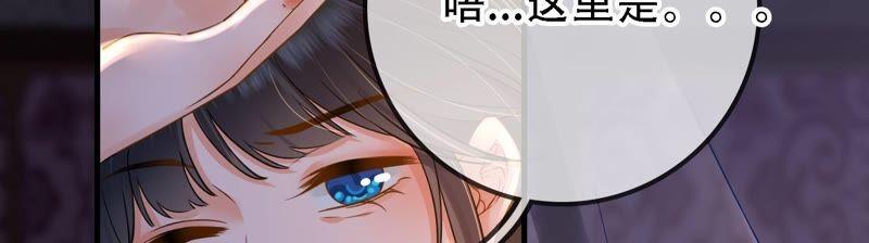 太子，你好甜44话 英雄又救美