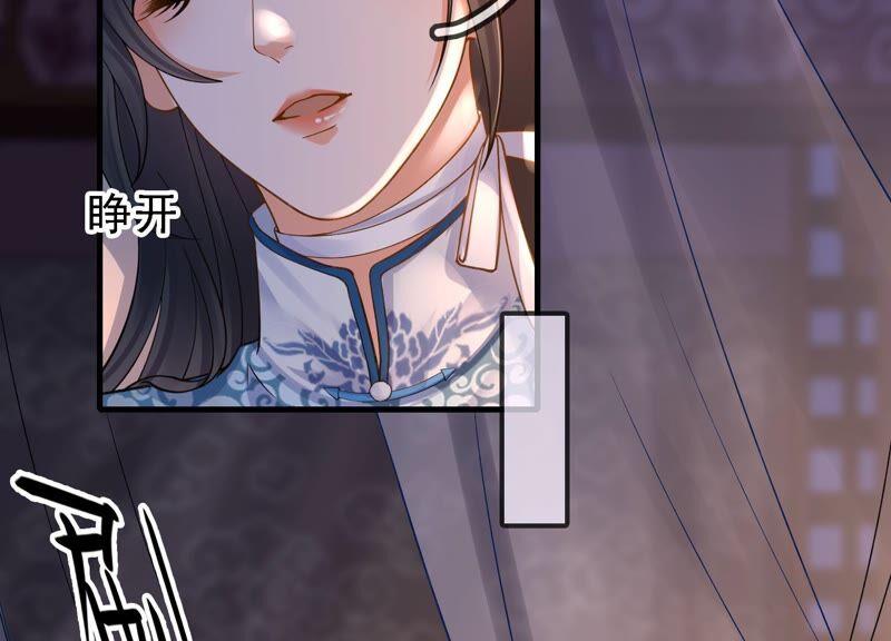 太子，你好甜44话 英雄又救美