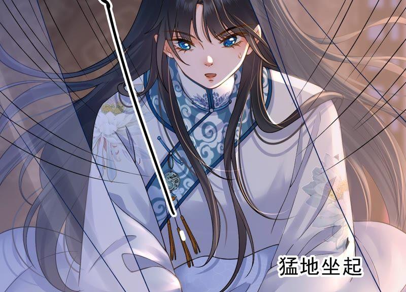 太子，你好甜44话 英雄又救美