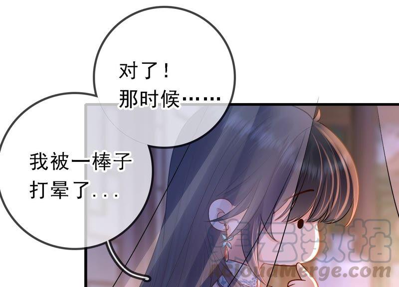 太子，你好甜44话 英雄又救美