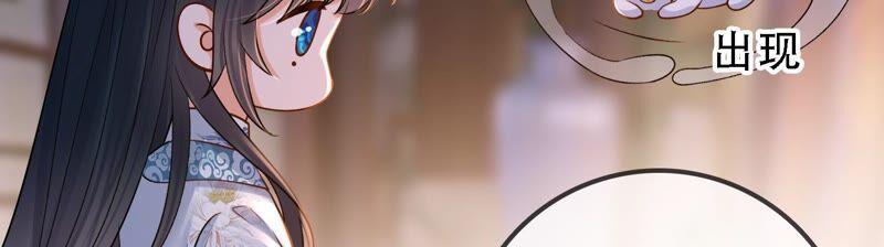 太子，你好甜44话 英雄又救美