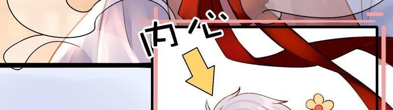 太子，你好甜44话 英雄又救美