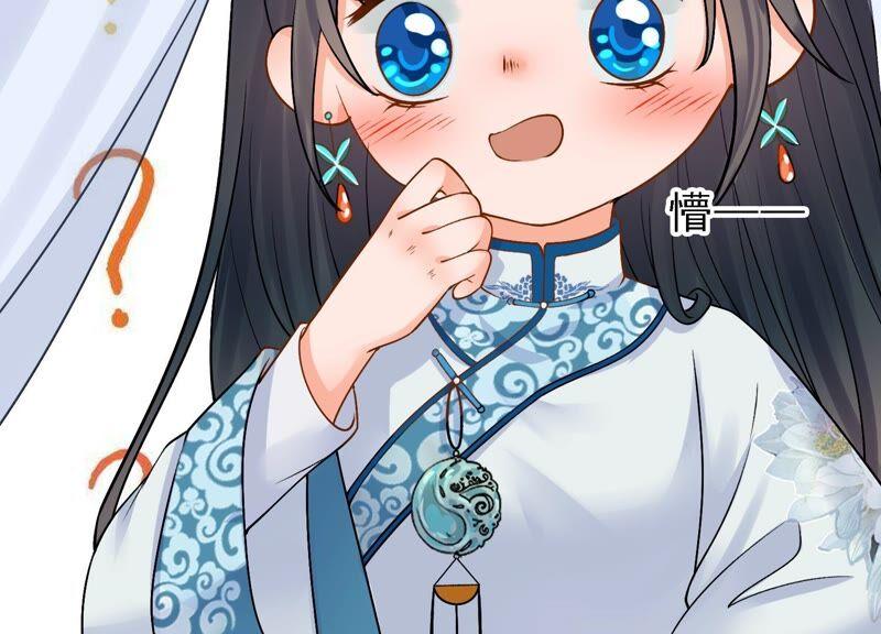 太子，你好甜44话 英雄又救美