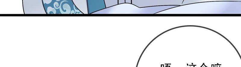 太子，你好甜44话 英雄又救美