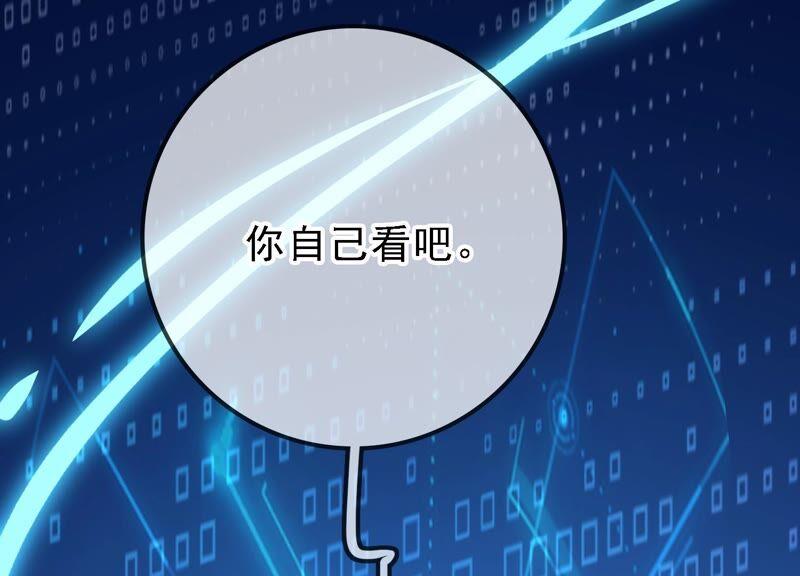 太子，你好甜44话 英雄又救美