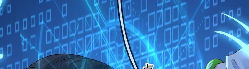 太子，你好甜44话 英雄又救美