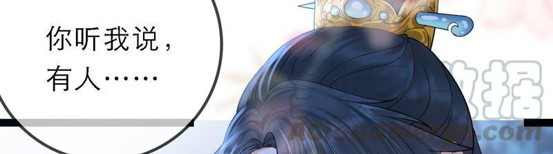 太子，你好甜46话 真假凤凰