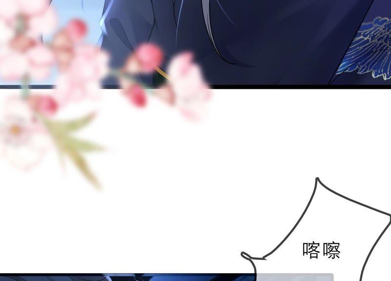 太子，你好甜46话 真假凤凰