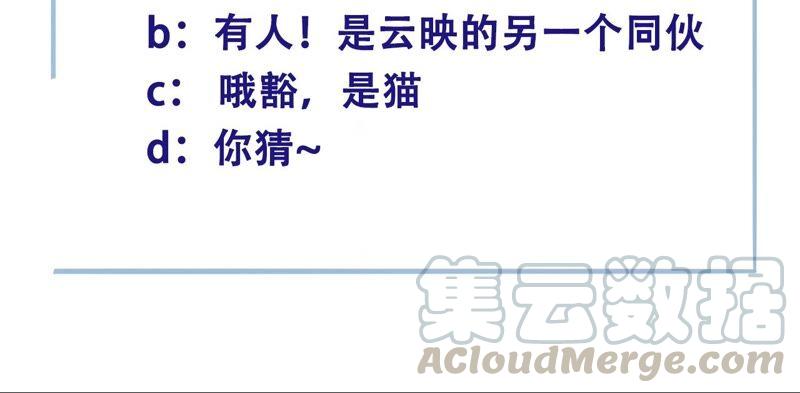 太子，你好甜46话 真假凤凰