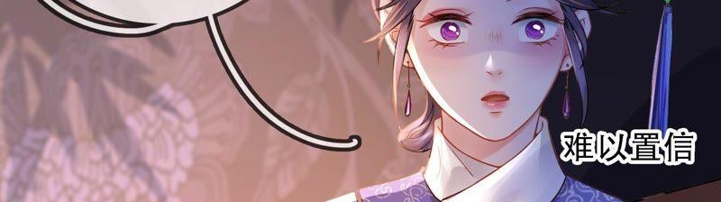 太子，你好甜46话 真假凤凰