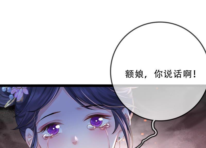 太子，你好甜46话 真假凤凰