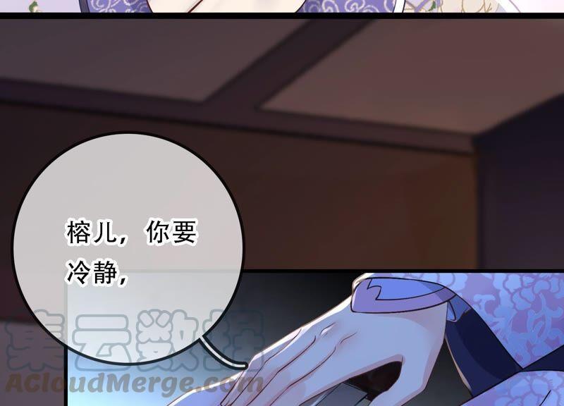 太子，你好甜46话 真假凤凰