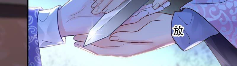 太子，你好甜46话 真假凤凰